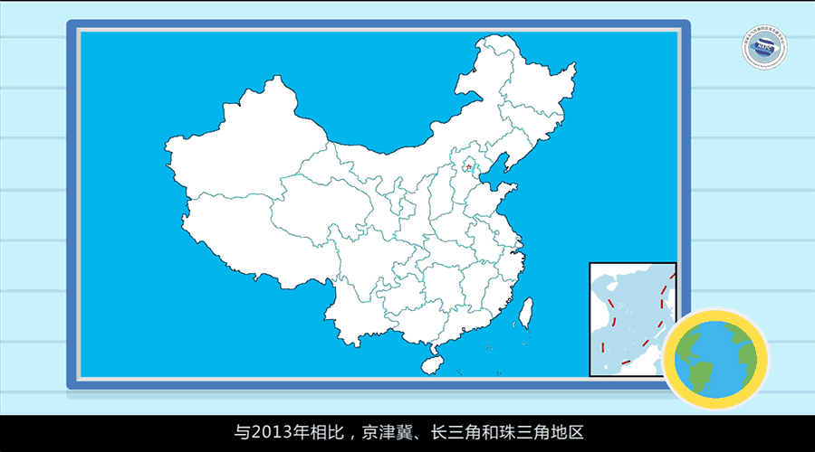 大氣污染防治工作取得明顯成效。
